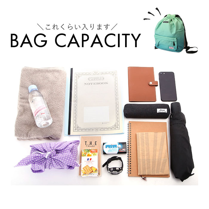 ナップサック スポーツ 通販 ナップザック ジムサック リュック ジムバッグ リュックサック バックパック 巾着バッグ レディース メンズ おしゃれ ナップサック | ブランド登録なし | 23