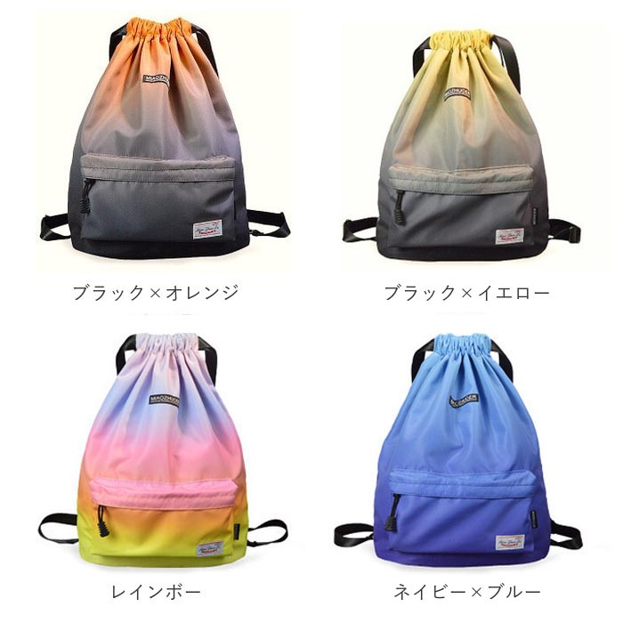 ナップサック スポーツ 通販 ナップザック ジムサック リュック ジムバッグ リュックサック バックパック 巾着バッグ レディース メンズ おしゃれ ナップサック | ブランド登録なし | 28