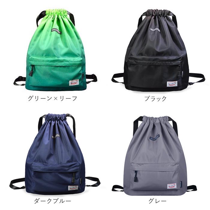 ナップサック スポーツ 通販 ナップザック ジムサック リュック ジムバッグ リュックサック バックパック 巾着バッグ レディース メンズ おしゃれ ナップサック | ブランド登録なし | 29