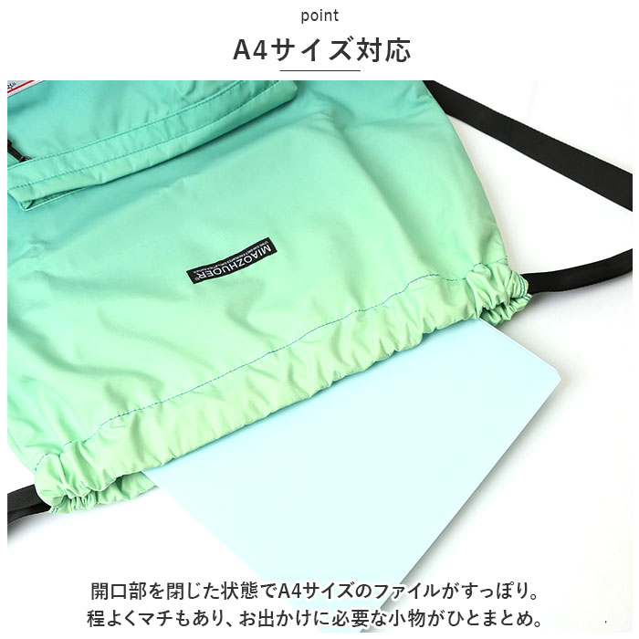 ナップサック スポーツ 通販 ナップザック ジムサック リュック ジムバッグ リュックサック バックパック 巾着バッグ レディース メンズ おしゃれ ナップサック | ブランド登録なし | 16