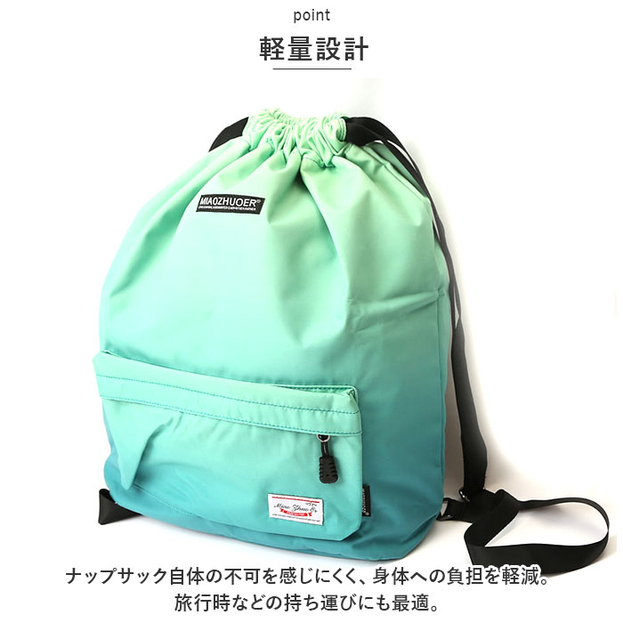 ナップサック スポーツ 通販 ナップザック ジムサック リュック ジムバッグ リュックサック バックパック 巾着バッグ レディース メンズ おしゃれ ナップサック | ブランド登録なし | 21