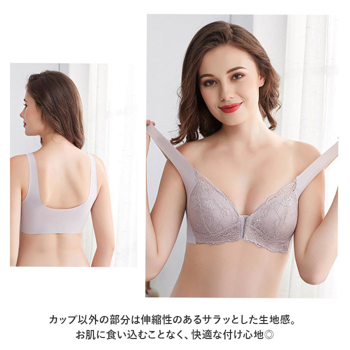 d.i.a/レース×金ラメ×フリンジ見せブラ ノンワイヤー 花柄 メッシュブラジャー 2383 下着 レディース