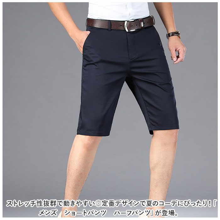 ゴルフ メンズ PXG 短パン ハーフパンツ　ショートパンツ ショートパンツ メンズ 通販 ゴルフウェア 短パン 半ズボン