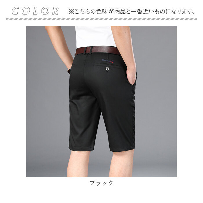 ショートパンツ メンズ 通販 ゴルフウェア 短パン 半ズボン