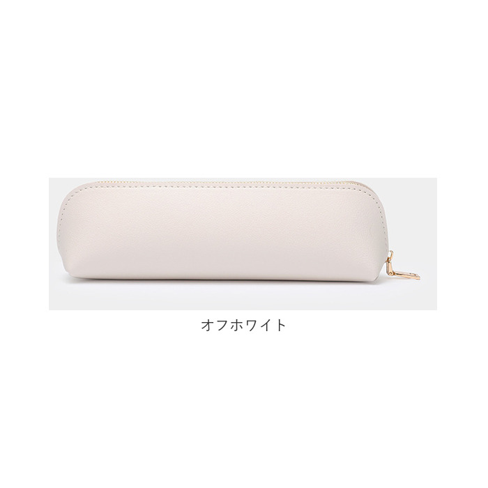 ペンケース おしゃれ 大人 通販 ペンポーチ 筆箱 高校生 フェイクレザー 合皮 合成皮革 シンプル PUレザー コンパクト ビジネス スリム 文房具 | ブランド登録なし | 19