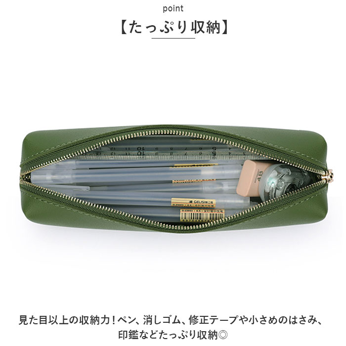 ペンケース 通販ペンケース おしゃれ 大人 ペンポーチ 筆箱 高校生 合皮 合成皮革 フェイクレザー シンプル PUレザー コンパクト ビジネス 中学生 ペンケース | ブランド登録なし | 10