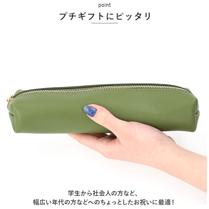 ペンケース 通販ペンケース おしゃれ 大人 ペンポーチ 筆箱 高校生 合皮 合成皮革 フェイクレザー シンプル PUレザー コンパクト ビジネス 中学生 ペンケース | ブランド登録なし | 13