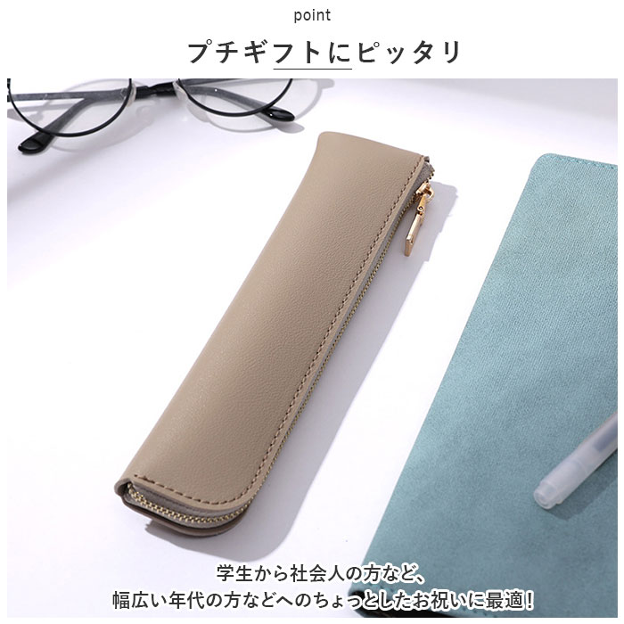 ペンケース おしゃれ 大人 通販 ペンポーチ 筆箱 ミニペンケース 高校生 合皮 合成皮革 PUレザー シンプル フェイクレザー コンパクト ビジネス スリム | ブランド登録なし | 10