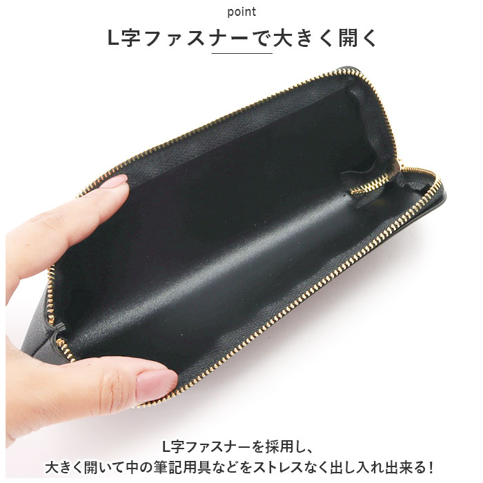 ペンケース おしゃれ 大人 通販 ペンポーチ 筆箱 ミニペンケース 高校生 合皮 合成皮革 PUレザー シンプル フェイクレザー コンパクト ビジネス スリム | ブランド登録なし | 13
