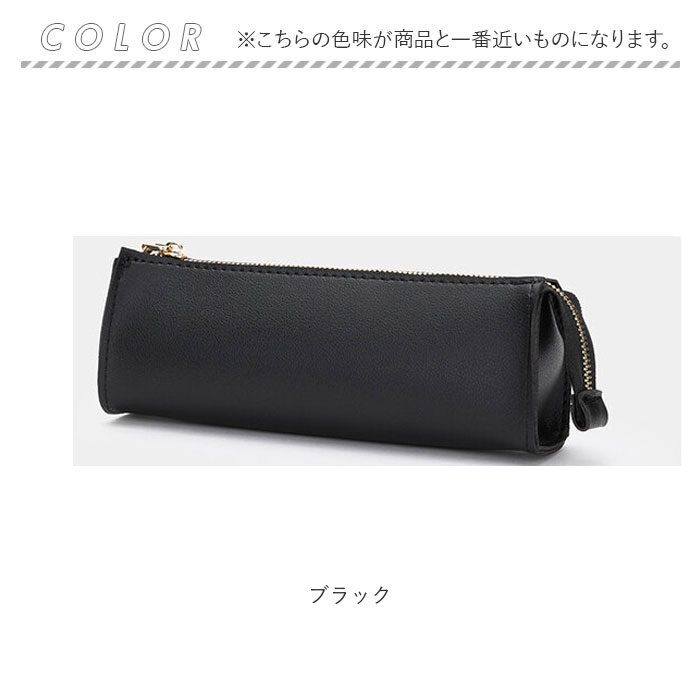 ペンケース 通販ペンケース おしゃれ 大人 ペンポーチ 筆箱 高校生 大容量 合皮 合成皮革 PUレザー シンプル フェイクレザー コンパクト ビジネス ペンケース | ブランド登録なし | 17