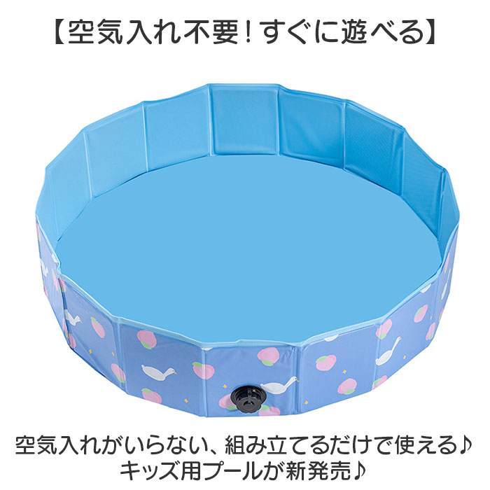 折りたたみ プール 空気入れ不要 通販 子供プール ビニールプール 丸型 キッズ ベビー おりたたみ 80cm ボールプール 持ち運び 屋内 屋外 折りたたみ | ブランド登録なし | 04