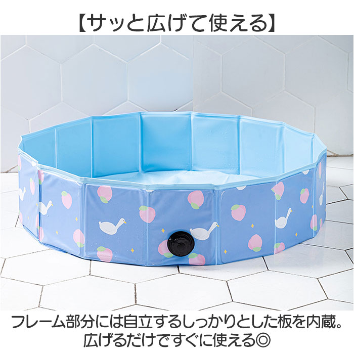 折りたたみ プール 空気入れ不要 通販 子供プール ビニールプール 丸型 キッズ ベビー おりたたみ 80cm ボールプール 持ち運び 屋内 屋外 折りたたみ | ブランド登録なし | 05