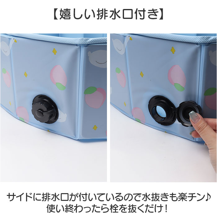 折りたたみ プール 空気入れ不要 通販 子供プール ビニールプール 丸型 キッズ ベビー おりたたみ 80cm ボールプール 持ち運び 屋内 屋外 折りたたみ | ブランド登録なし | 07