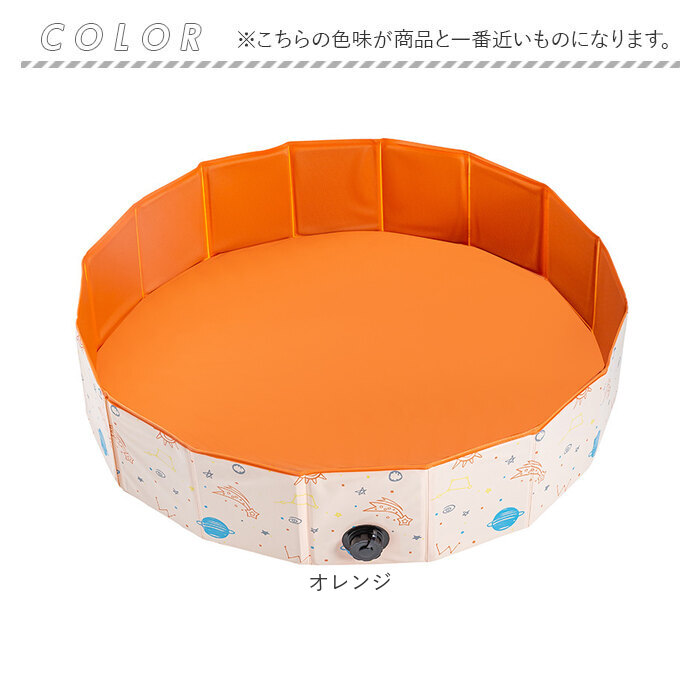 折りたたみ プール 空気入れ不要 通販 子供プール ビニールプール 丸型 キッズ ベビー おりたたみ 80cm ボールプール 持ち運び 屋内 屋外 折りたたみ | ブランド登録なし | 10
