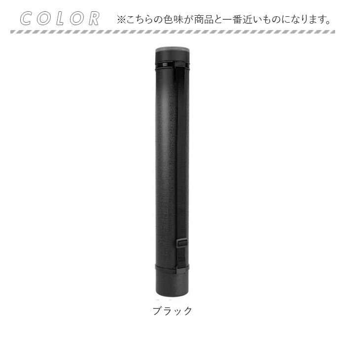 ポスターケース 通販ポスターケース 図面ケース 筒 アジャスターケース 書類ケース A3 A2 A1 ポスター 図面 製図 書類 保管 収納 持ち運び ポスターケース | ブランド登録なし | 16