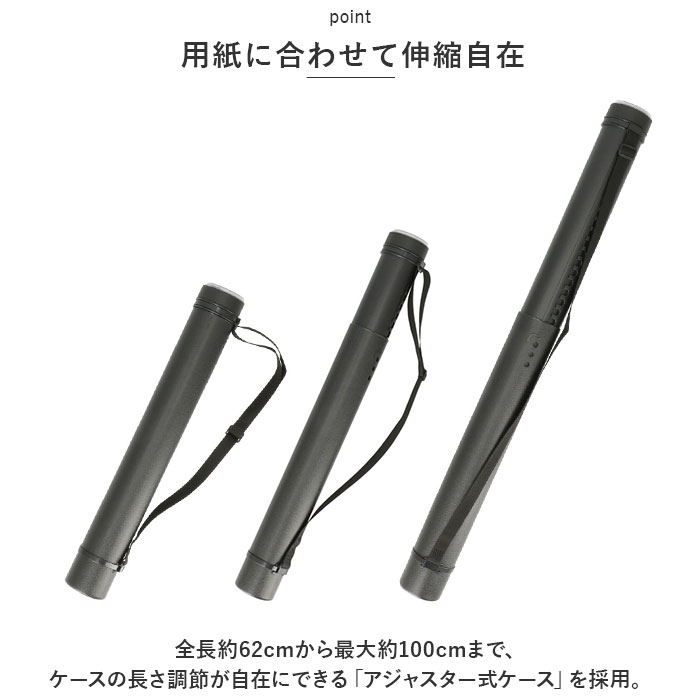 ポスターケース 通販ポスターケース 図面ケース 筒 アジャスターケース 書類ケース A3 A2 A1 ポスター 図面 製図 書類 保管 収納 持ち運び ポスターケース | ブランド登録なし | 09