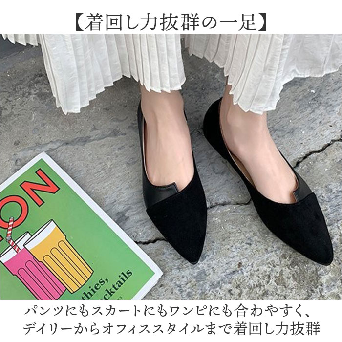 レディース パンプス 靴 ポインテッドトゥ ローヒール ぺたんこ ローヒールパンプス スウェード きれいめ シンプル オフィス ビジネス 通勤 かわいい レディース | ブランド登録なし | 13