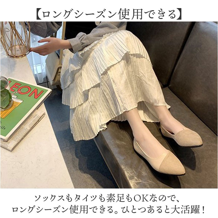 レディース パンプス 靴 ポインテッドトゥ ローヒール ぺたんこ ローヒールパンプス スウェード きれいめ シンプル オフィス ビジネス 通勤 かわいい レディース | ブランド登録なし | 14
