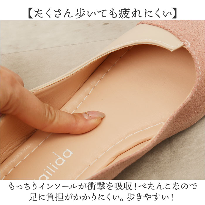 レディース パンプス 靴 ポインテッドトゥ ローヒール ぺたんこ ローヒールパンプス スウェード きれいめ シンプル オフィス ビジネス 通勤 かわいい レディース | ブランド登録なし | 11