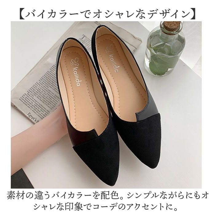 レディース パンプス 靴 ポインテッドトゥ ローヒール ぺたんこ ローヒールパンプス スウェード きれいめ シンプル オフィス ビジネス 通勤 かわいい レディース | ブランド登録なし | 12