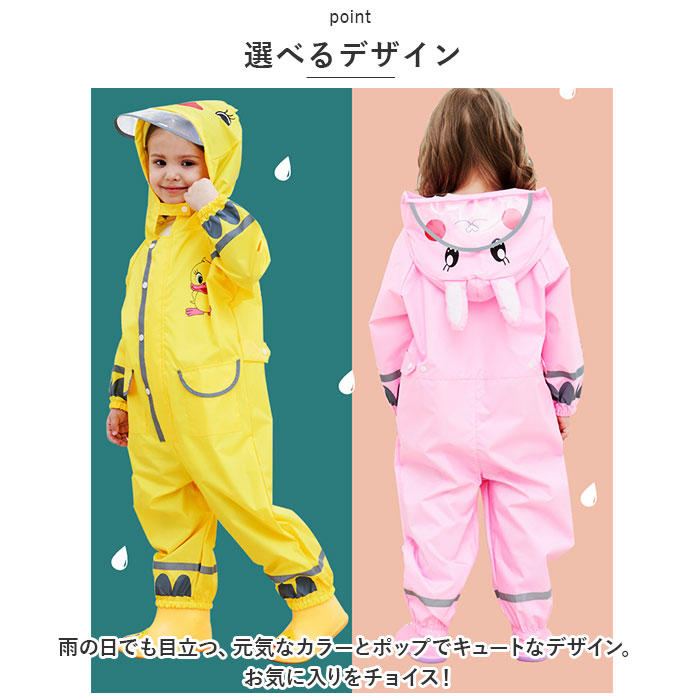 美品✨モンクレール　キッズ　子供用　レインコート　レインウェア　ピンク ミッキー レインコート 子供用 雨具 合羽 キッズ レインウェア