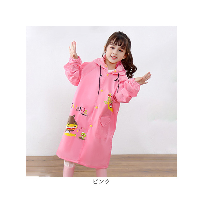 レインコート キッズ ワンピース 通販 カッパ 合羽 レインウェア