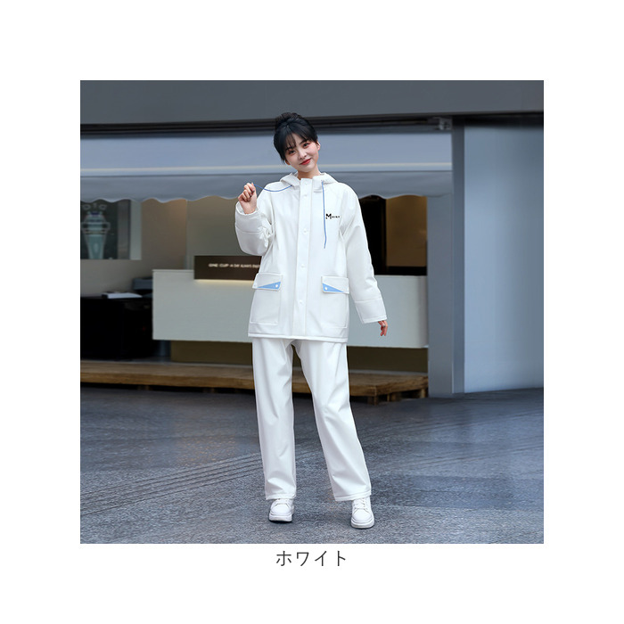ホワイト レインウェア ジャケットとパンツ セット 楽天市場】レインウェア レインスーツ レインコート メンズ