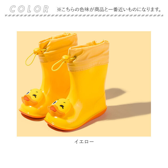 レインブーツ キッズ 通販 レインシューズ 長靴 長ぐつ ながぐつ ショート 雨靴 靴 レイングッズ 雨具 子ども 子供 かわいい おしゃれ 男の子 レインブーツ | ブランド登録なし | 19