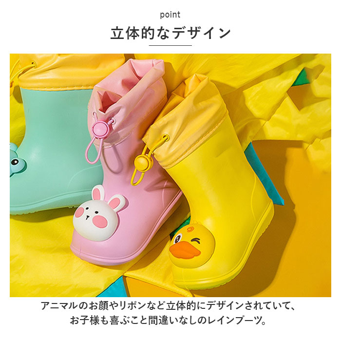 レインブーツ キッズ 通販 レインシューズ 長靴 長ぐつ ながぐつ ショート 雨靴 靴 レイングッズ 雨具 子ども 子供 かわいい おしゃれ 男の子 レインブーツ | ブランド登録なし | 08