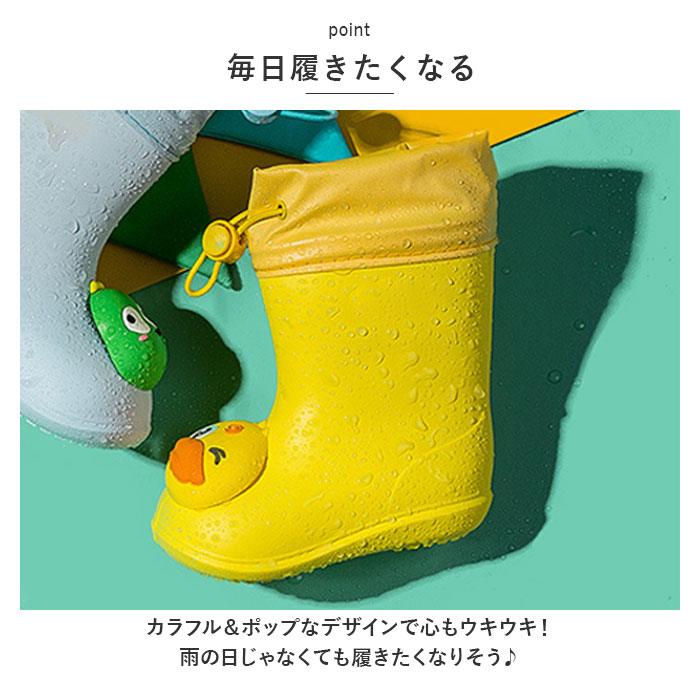 レインブーツ キッズ 通販 レインシューズ 長靴 長ぐつ ながぐつ ショート 雨靴 靴 レイングッズ 雨具 子ども 子供 かわいい おしゃれ 男の子 レインブーツ | ブランド登録なし | 10