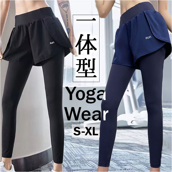 フィットネス ショートパンツ付きレギンスの人気商品・通販