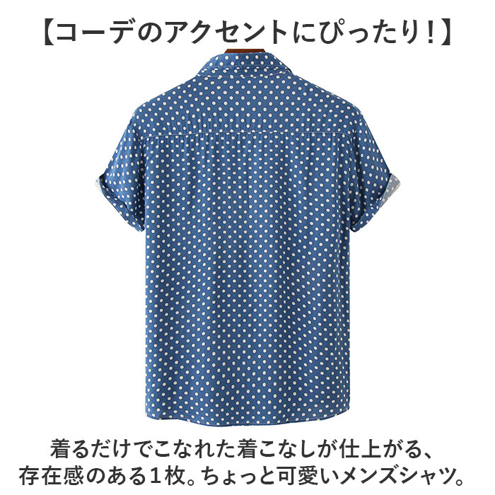 シャツ メンズ ドット 通販 カジュアルシャツ 半袖 薄手 ドットシャツ