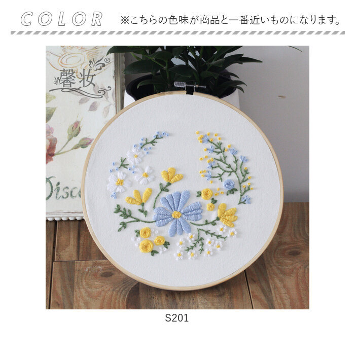 刺繍キット 刺繍セット 通販 初心者 キット 手芸 刺繍 ボタニカル 刺しゅう セット 花 刺しゅうキット ハンドメイド 簡単 手芸キット 刺繍枠 刺繍糸 |  | 11
