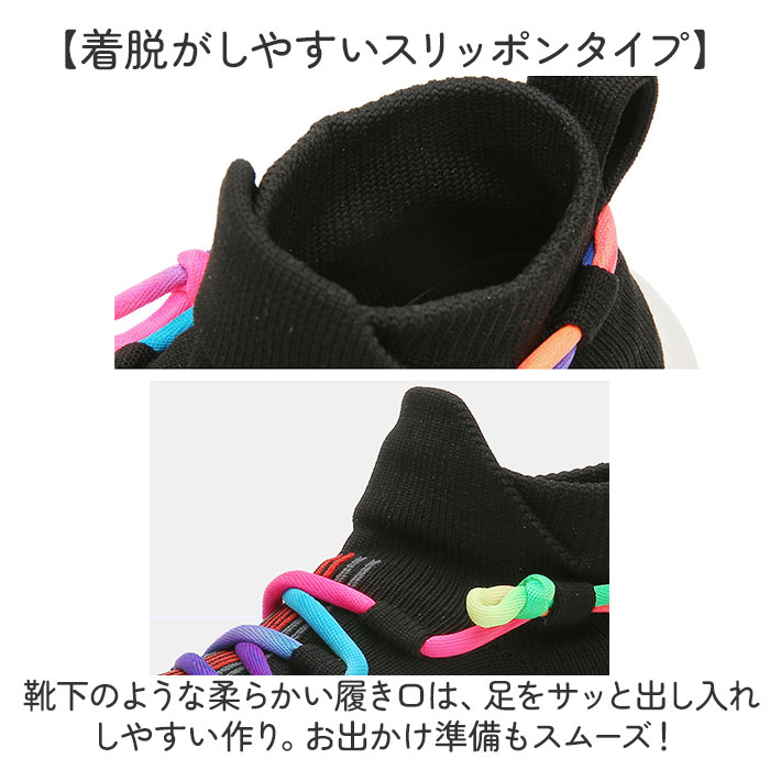 スニーカー キッズ 通販 キッズスニーカー 運動靴 シューズ 靴 くつ クツ 男の子 女の子 かわいい おしゃれ 子供 子ども こども 女児 男児 子供用 スニーカー |  | 10