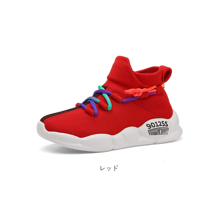 スニーカー キッズ 通販 キッズスニーカー 運動靴 シューズ 靴 くつ クツ 男の子 女の子 かわいい おしゃれ 子供 子ども こども 女児 男児 子供用 スニーカー |  | 16