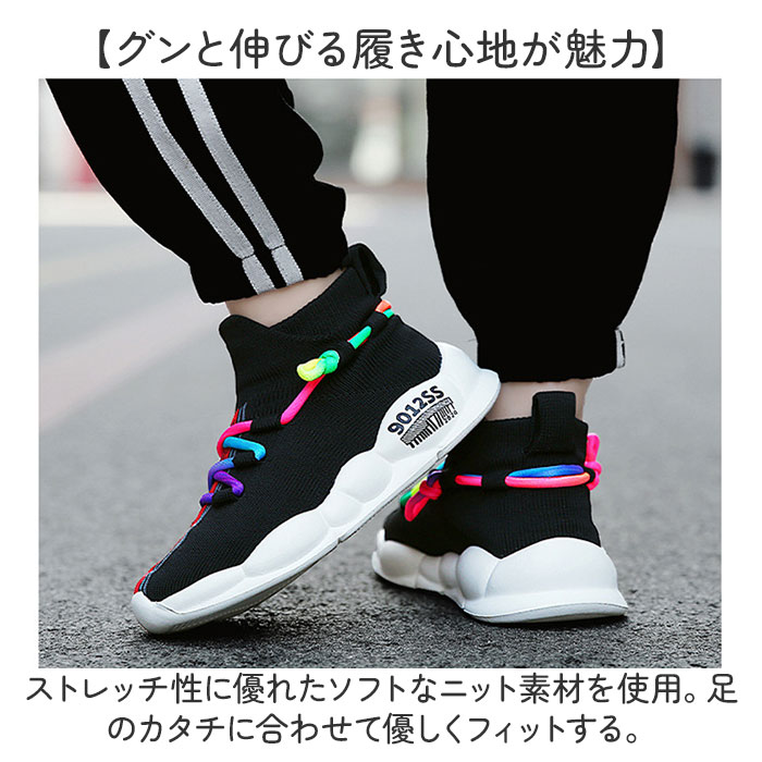 スニーカー キッズ 通販 キッズスニーカー 運動靴 シューズ 靴 くつ クツ 男の子 女の子 かわいい おしゃれ 子供 子ども こども 女児 男児 子供用 スニーカー |  | 09