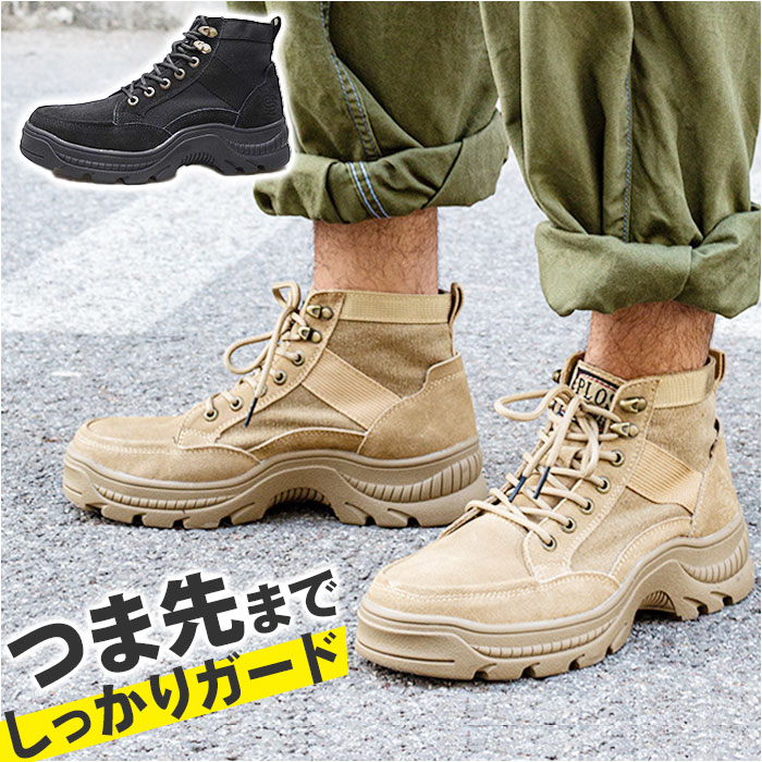 ワークブーツ 作業靴 通販 ブーツ 安全靴 エンジニアブーツ セーフティーシューズ ライダーブーツ レザーブーツ 滑り止め すべり止め つま先保護 ワークブーツ | 