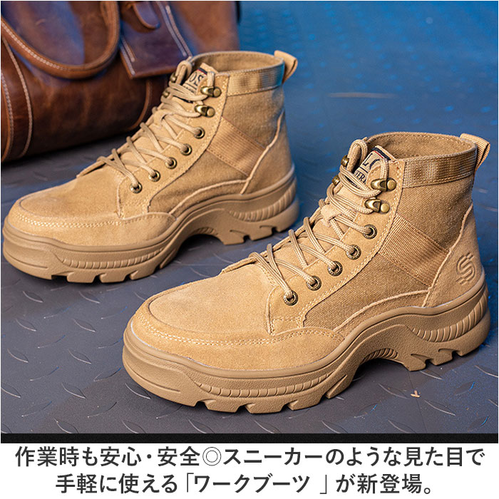 ワークブーツ 作業靴 通販 ブーツ 安全靴 エンジニアブーツ セーフティーシューズ ライダーブーツ レザーブーツ 滑り止め すべり止め つま先保護 ワークブーツ |  | 03
