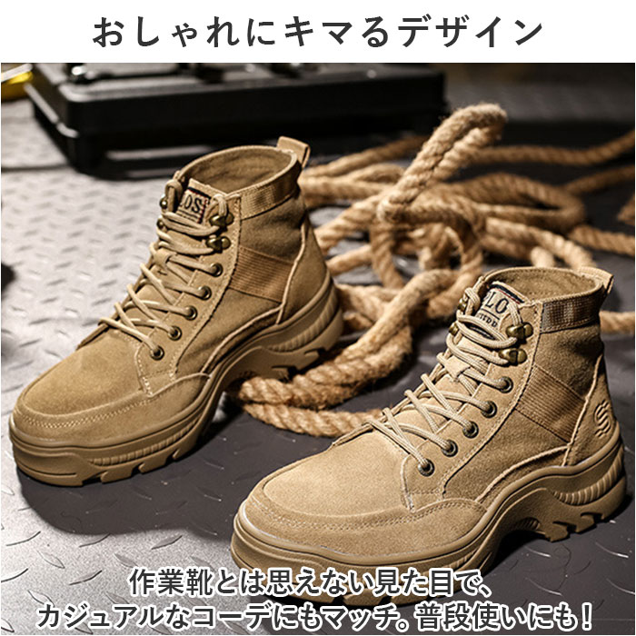 ワークブーツ 作業靴 通販 ブーツ 安全靴 エンジニアブーツ セーフティーシューズ ライダーブーツ レザーブーツ 滑り止め すべり止め つま先保護 ワークブーツ |  | 12