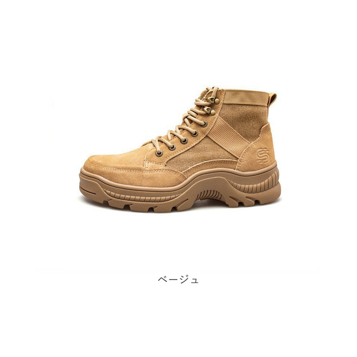 ワークブーツ 作業靴 通販 ブーツ 安全靴 エンジニアブーツ セーフティーシューズ ライダーブーツ レザーブーツ 滑り止め すべり止め つま先保護 ワークブーツ |  | 16