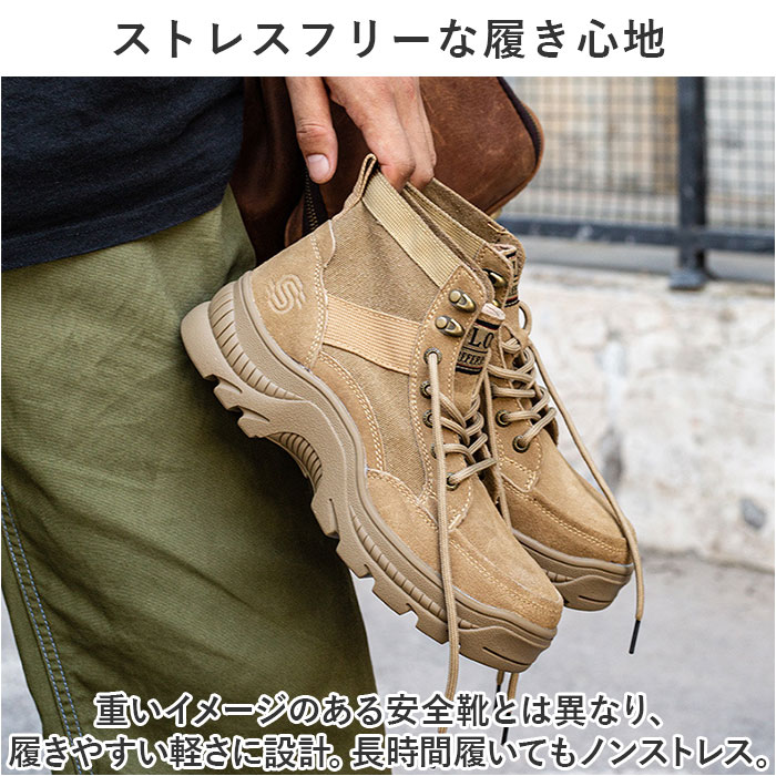 ワークブーツ 作業靴 通販 ブーツ 安全靴 エンジニアブーツ セーフティーシューズ ライダーブーツ レザーブーツ 滑り止め すべり止め つま先保護 ワークブーツ |  | 05