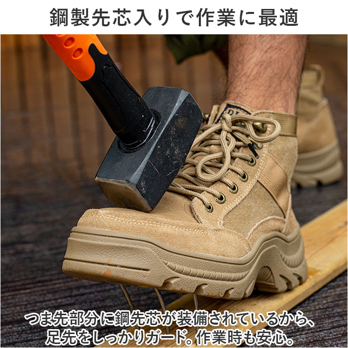 ワークブーツ 作業靴 通販 ブーツ 安全靴 エンジニアブーツ セーフティーシューズ ライダーブーツ レザーブーツ 滑り止め すべり止め つま先保護 ワークブーツ |  | 06