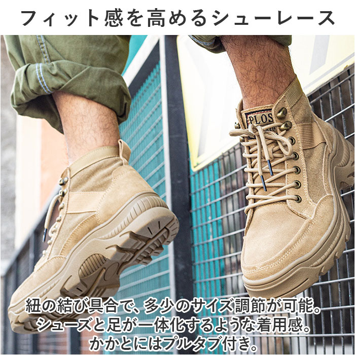 ワークブーツ 作業靴 通販 ブーツ 安全靴 エンジニアブーツ セーフティーシューズ ライダーブーツ レザーブーツ 滑り止め すべり止め つま先保護 ワークブーツ |  | 07