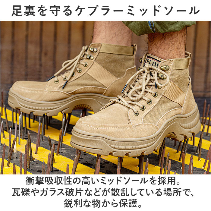 ワークブーツ 作業靴 通販 ブーツ 安全靴 エンジニアブーツ セーフティーシューズ ライダーブーツ レザーブーツ 滑り止め すべり止め つま先保護 ワークブーツ |  | 08