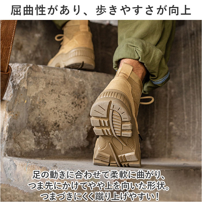 ワークブーツ 作業靴 通販 ブーツ 安全靴 エンジニアブーツ セーフティーシューズ ライダーブーツ レザーブーツ 滑り止め すべり止め つま先保護 ワークブーツ |  | 09