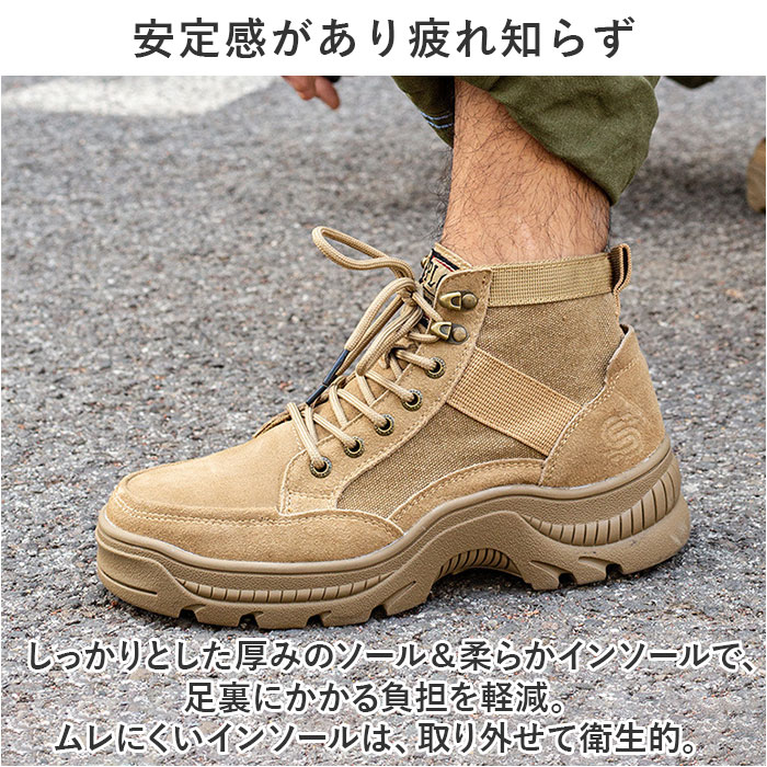 ワークブーツ 作業靴 通販 ブーツ 安全靴 エンジニアブーツ セーフティーシューズ ライダーブーツ レザーブーツ 滑り止め すべり止め つま先保護 ワークブーツ |  | 11