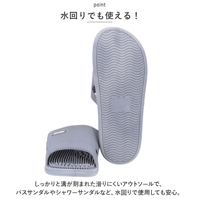 足つぼ 通販足つぼ スリッパ 健康スリッパ 足つぼサンダル 健康サンダル 足ツボ マッサージ ルームシューズ 室内履き マッサージスリッパ お風呂 メンズ 足つぼ | ブランド登録なし | 10