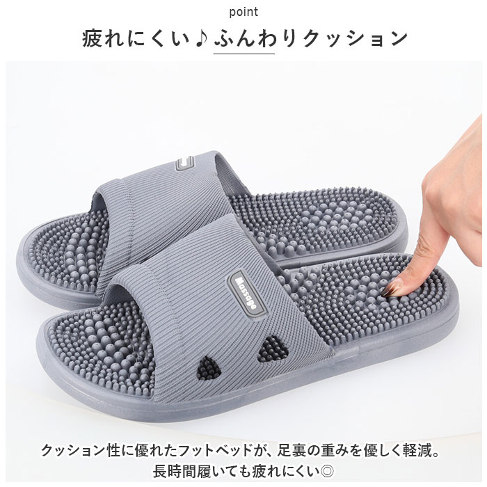 足つぼ 通販足つぼ スリッパ 健康スリッパ 足つぼサンダル 健康サンダル 足ツボ マッサージ ルームシューズ 室内履き マッサージスリッパ お風呂 メンズ 足つぼ | ブランド登録なし | 12