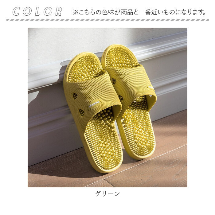 足つぼ 通販足つぼ スリッパ 健康スリッパ 足つぼサンダル 健康サンダル 足ツボ マッサージ ルームシューズ 室内履き マッサージスリッパ お風呂 メンズ 足つぼ | ブランド登録なし | 15