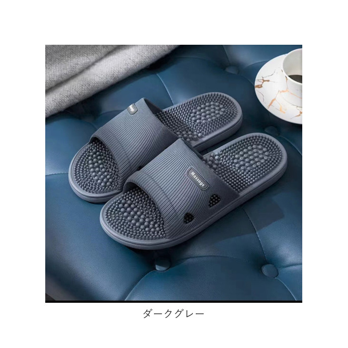 足つぼ 通販足つぼ スリッパ 健康スリッパ 足つぼサンダル 健康サンダル 足ツボ マッサージ ルームシューズ 室内履き マッサージスリッパ お風呂 メンズ 足つぼ | ブランド登録なし | 17